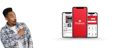 Download App Banner