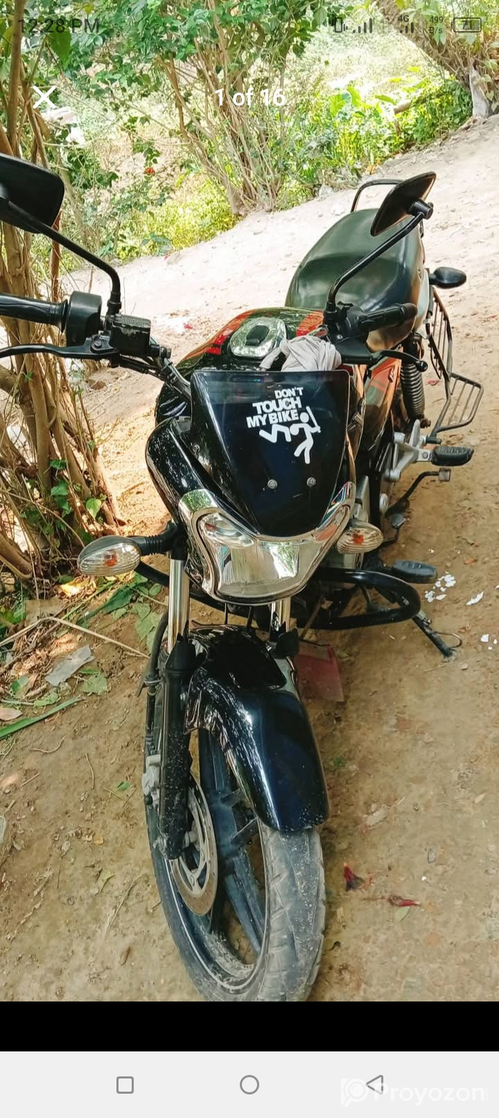 বাজাজ ভি ২০১৭ মডেল বাইক