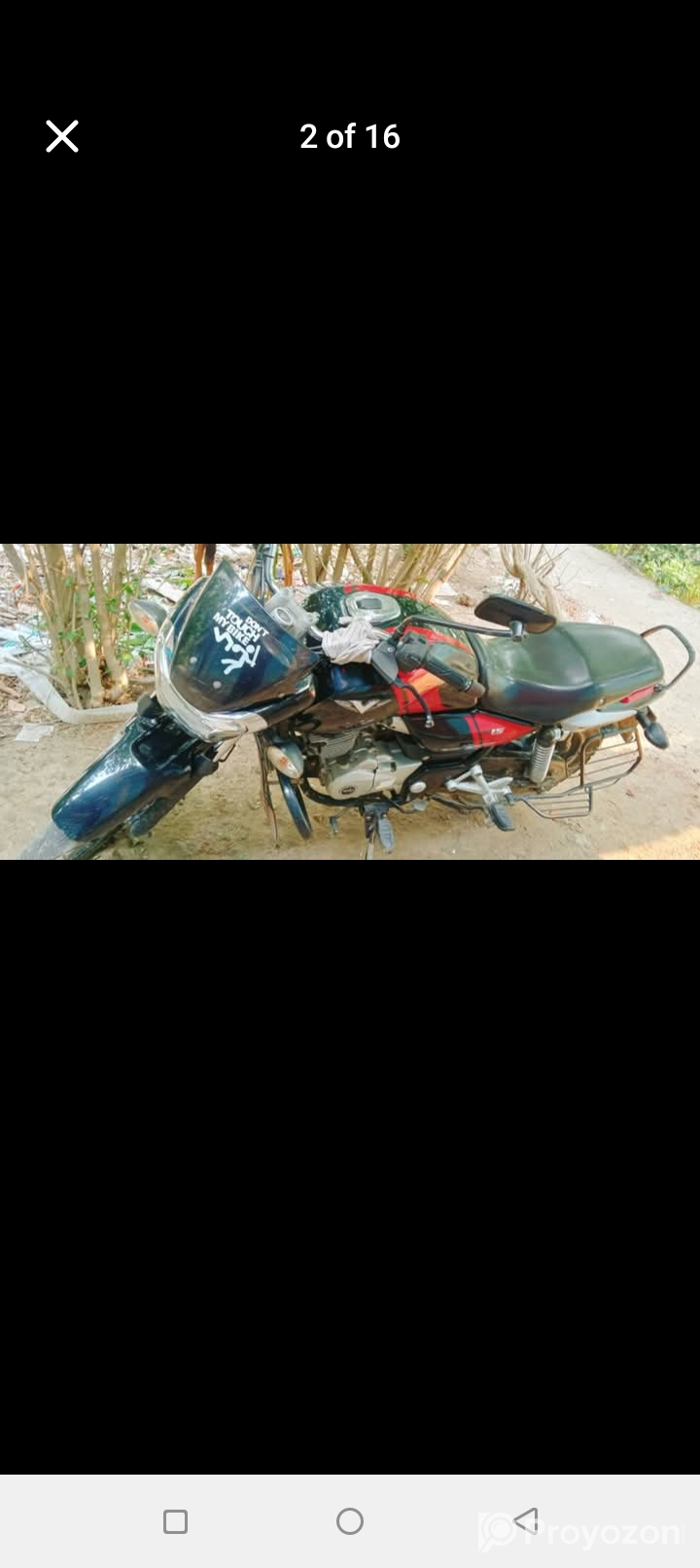বাজাজ ভি ২০১৭ মডেল বাইক