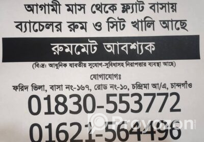 1000097305