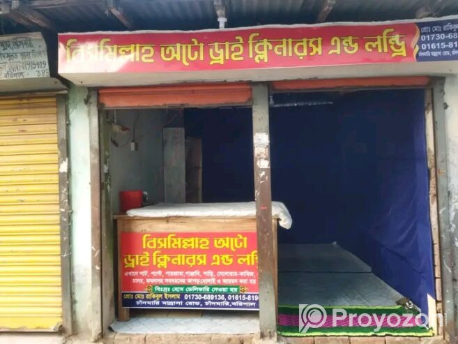 দোকান ভাড়া হবে