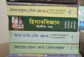 HSC Commerce books