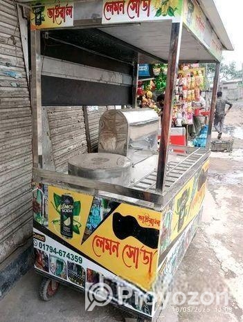 ইন্ডিয়ান লেমন সোডা মেশিন
