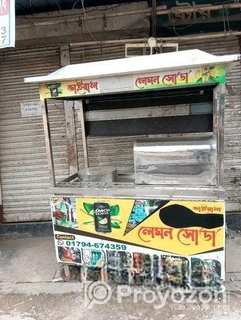 ইন্ডিয়ান লেমন সোডা মেশিন