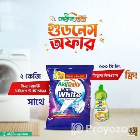 Detergent Powder Sell Post
