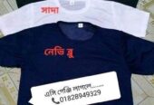 এসি গেঞ্জি