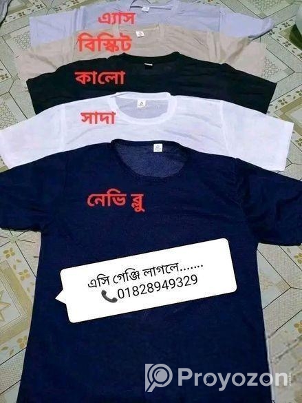 এসি গেঞ্জি