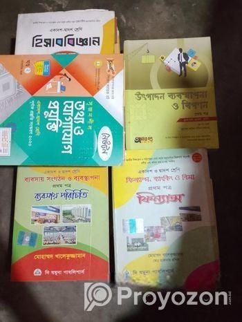 একাদশ শ্রেণির কমার্স এর বই বিক্রি হবে