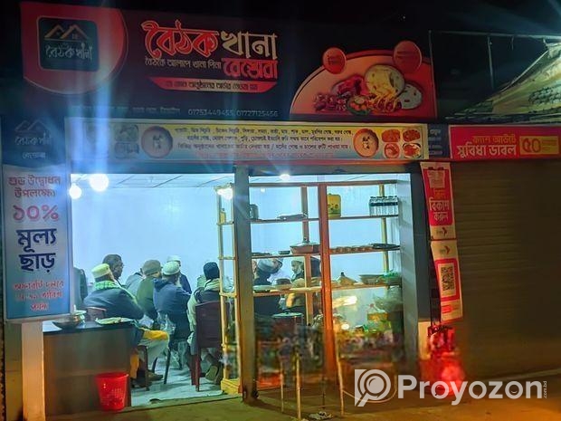 হোটেলের যাবতীয় মালামাল বিক্রি হবে