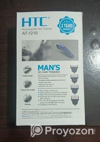 HTC Trimmer Best