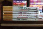 ভার্সিটি এডমিশন বই (ডেলিভারি ফ্রি)