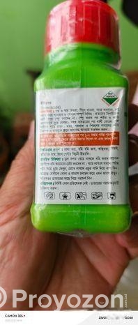 কীটনাশক,ধান গাছের জন্য