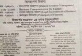 ব্যাবস্থাপনা বিভাগের বই বিক্রি করতে চাই