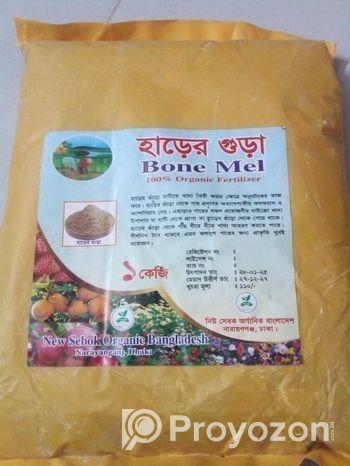 ককোপিড ও সার