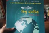 প্যানাসিয়ার আন্তর্জাতিক এবং বাংলাদেশের ম্যাপ।
