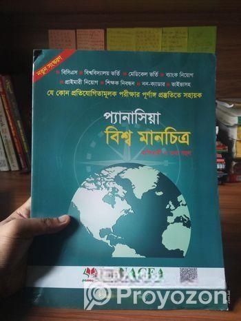 প্যানাসিয়ার আন্তর্জাতিক এবং বাংলাদেশের ম্যাপ।
