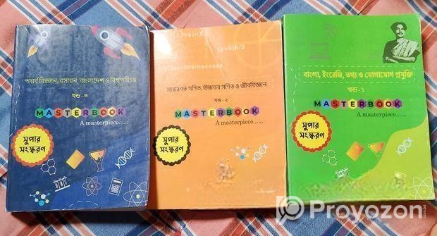 SSC 25 ব্যাচের প্রশ্নব্যাংক/টেস্ট পেপার বিক্রি করা হবে ।