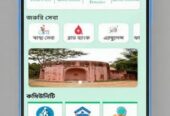 মোবাইল অ্যাপ ডিভলপার