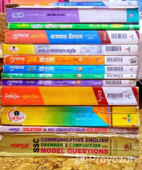 SCC 2025 BOOK