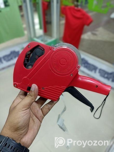 মূল্য নির্ধারণ মেশিন