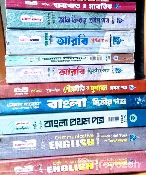 Book for sell