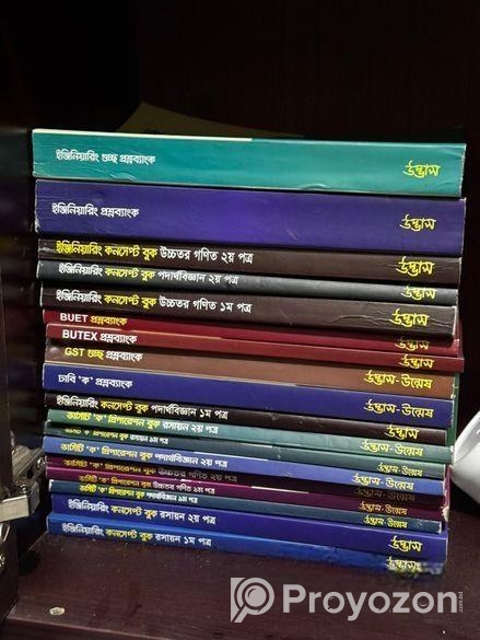 Admission Books