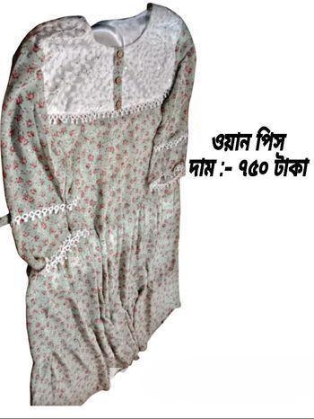ওয়ান পিস বিক্রি হবে