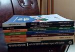 Medical+Varsity admissions books