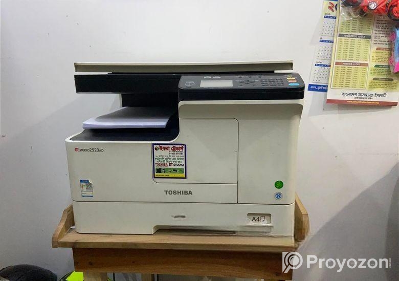 Photocopy Mashing