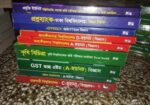 ভার্সিটির প্রস্তুতির জন্য প্রশ্নব্যাংক