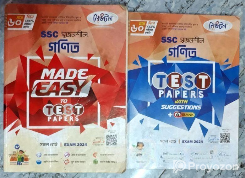 রয়েলের পদার্থবিজ্ঞান, রসায়ন ও জীববিজ্ঞান