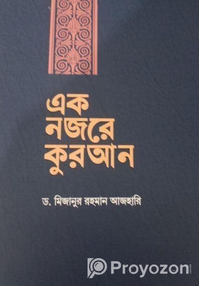 Book for sell