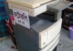 একটি ফটোকপি মেশিন বিক্রয় করা হবে