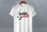 Koshai T-shirt