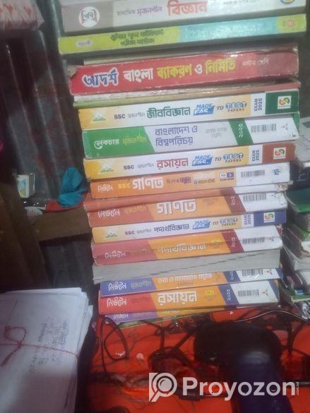ক্লাস ১০ এর গাইড বিক্রি হবে