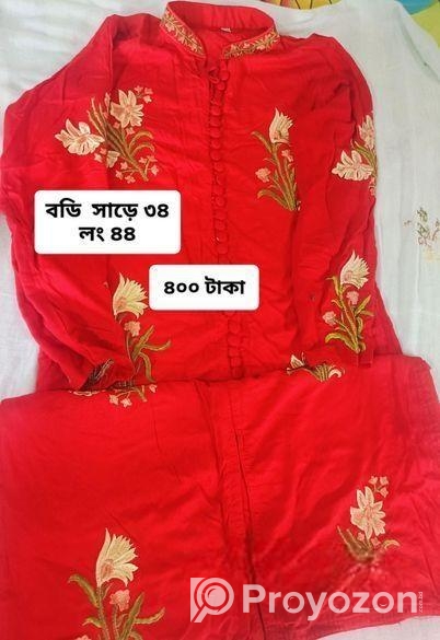 একটি শাড়ি বিক্রি হবে