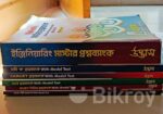 Udvash Engineering Admission Set 2024