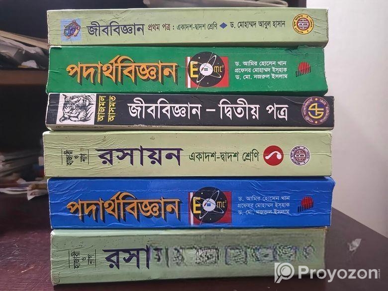 Hsc 25 text books