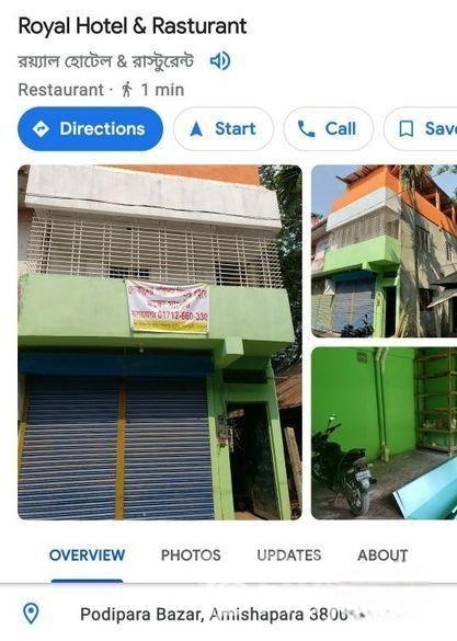জমি দোকান বাড়ি বিক্রি