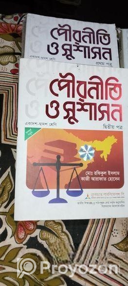Hsc Books