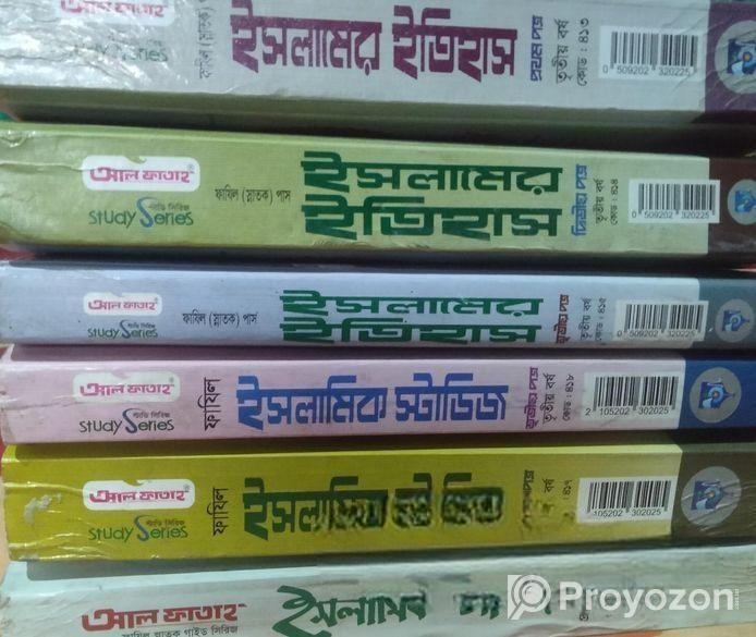 গাইট বই