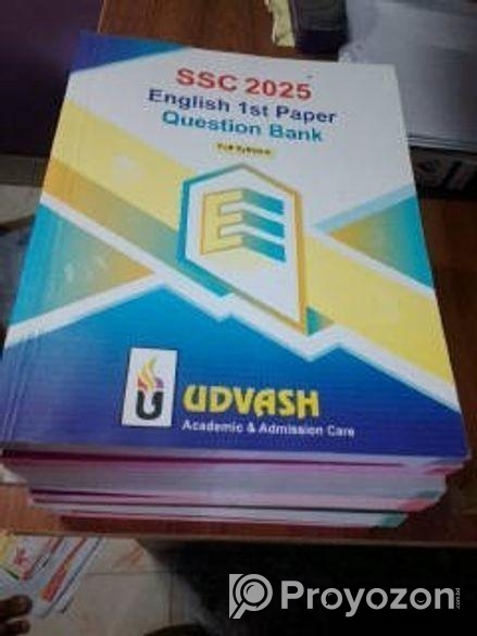 ক্লাস ৯/১০ / এসএসসি লেভেলের সকল সাবজেক্ট এর গাইড