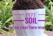 Pot Soil 25 kg pack