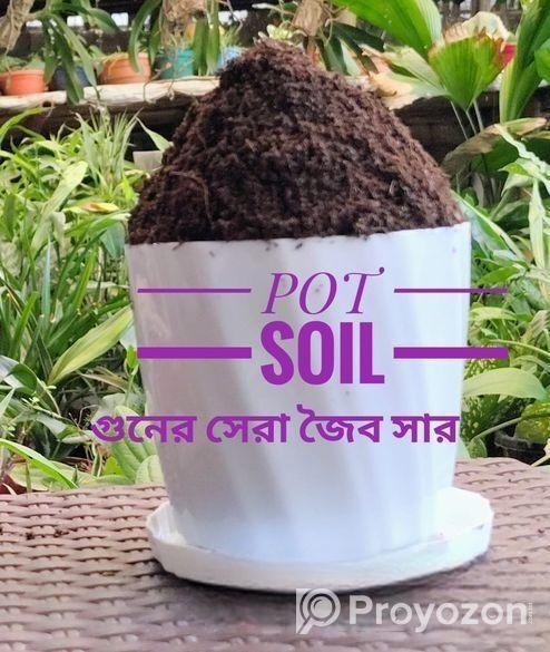 Pot Soil 25 kg pack