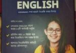 বইগুলো একদম নতুন