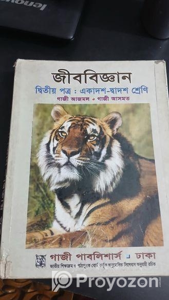 HSC book , guide