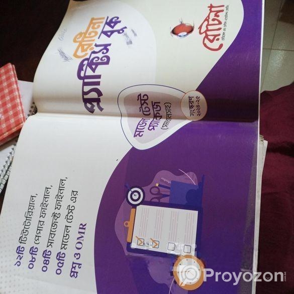 Medical+Varsity admissions books