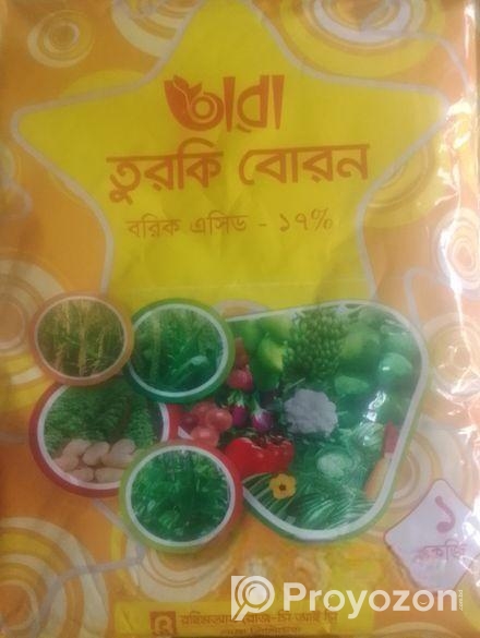তুরকি বোরন