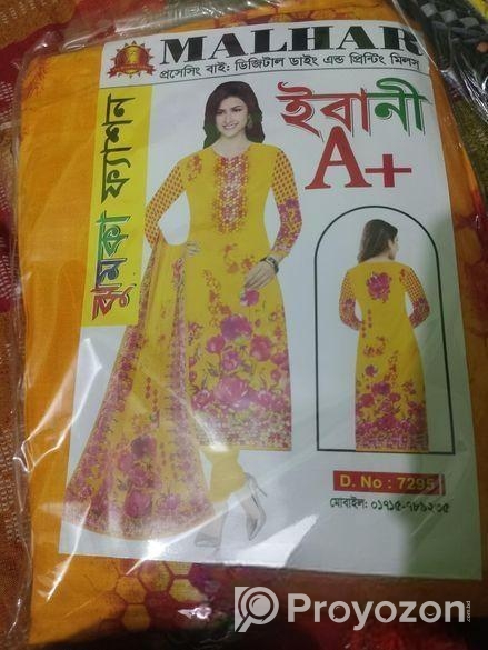 সুতির থ্রি পিস