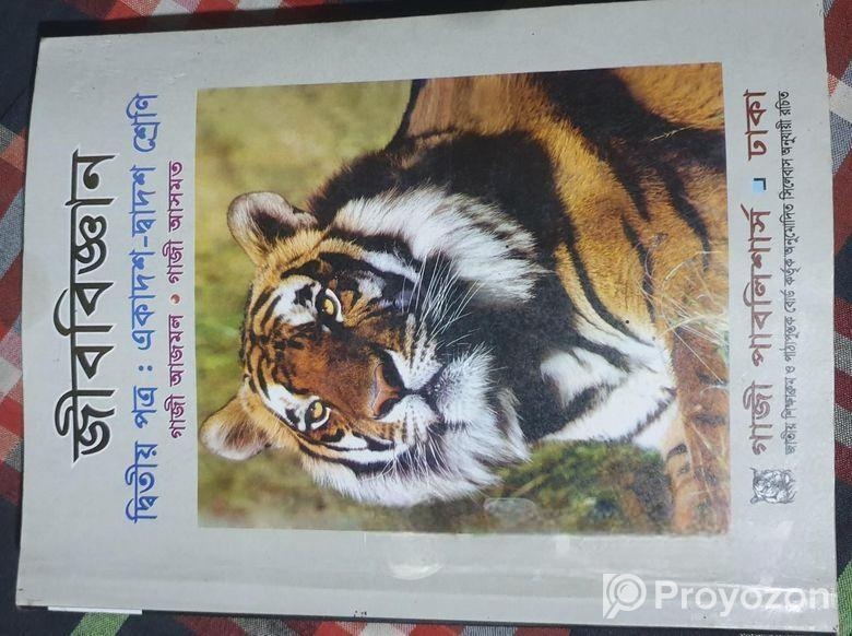 HSC Biology Book (Zoology)
